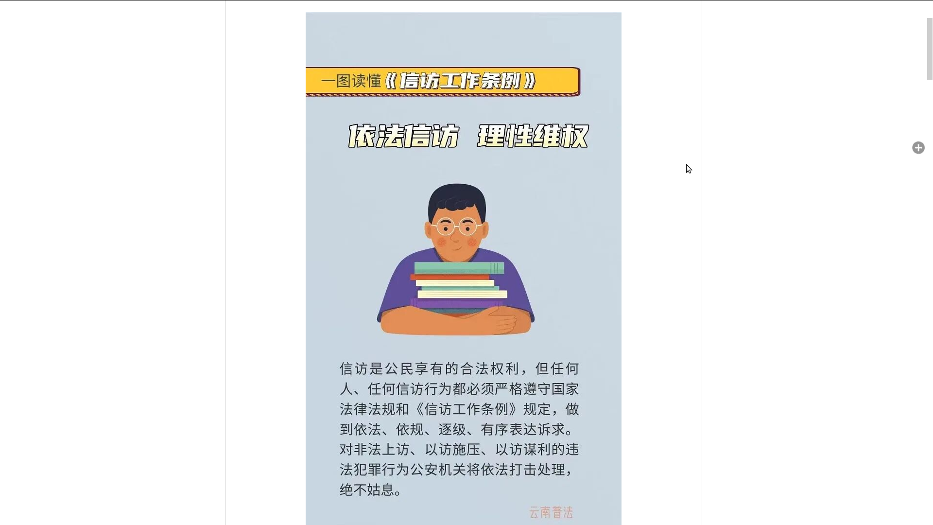 截图-2026年5月29日 9时47分34秒.png